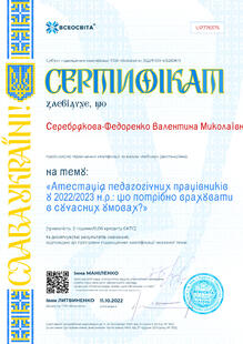 №UP776375