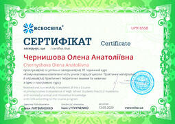 Сторона №1