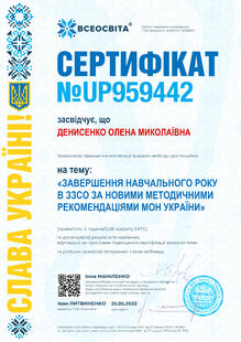 №UP959442