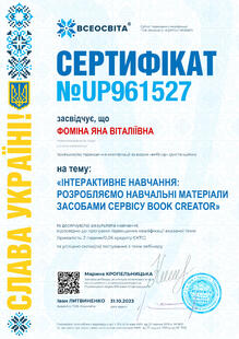 №UP961527