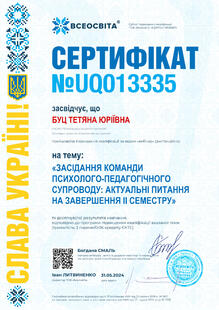 №UQ013335