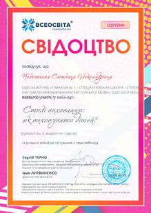 №UQ019949