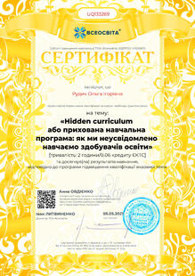 №UQ133269