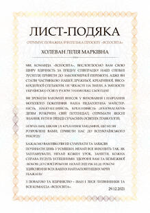 №UQ162454