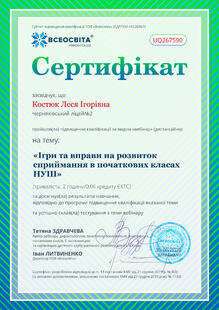№UQ267590