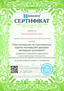 №UQ343537