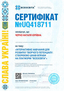 №UQ418711