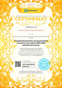 №UQ421541