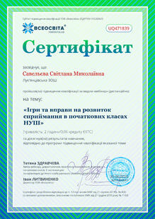 №UQ471839