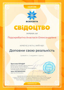 №UQ497286