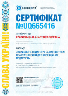 №UQ665416