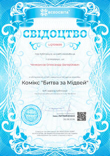 №UQ709699