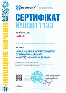 №UQ811133