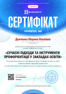 №UQ848581