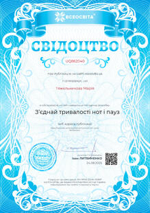 №UQ862040