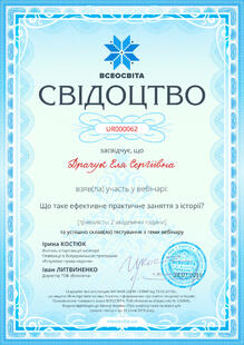 №UR000062