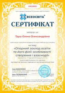 №UR024900