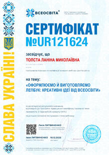 №UR121624