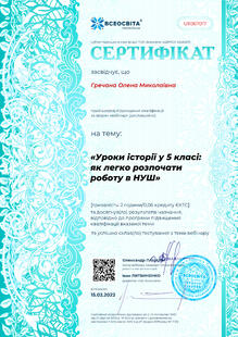 №UR367017