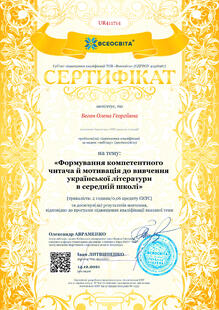 №UR411714