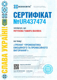 №UR437474