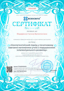№UR445489