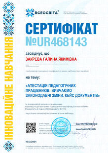№UR468143