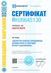 №UR645130