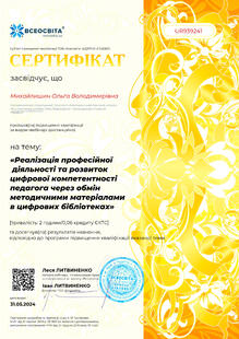 №UR939241