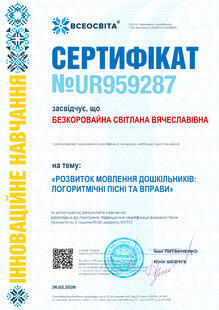 №UR959287