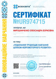 №UR974715