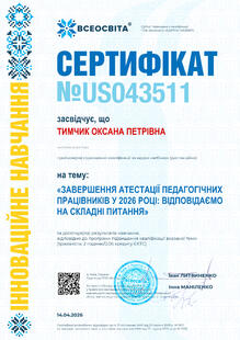 №US043511