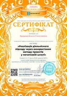 №US064924