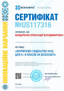 №US117316