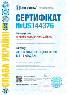 №US144376
