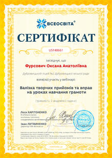 №US148661