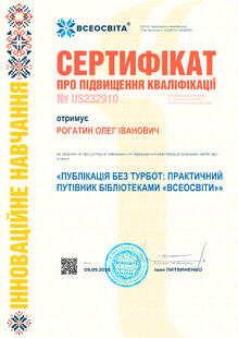№US232910