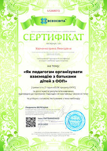 №US368072