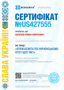 №US427555