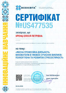 №US477535