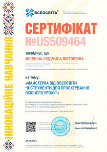 №US509464