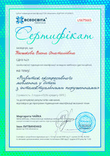 №US675665