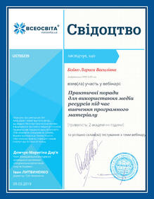 №US700239