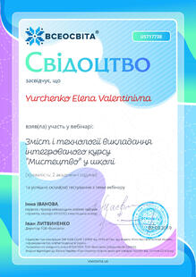 №US717738