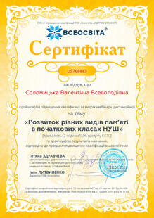 №US768883