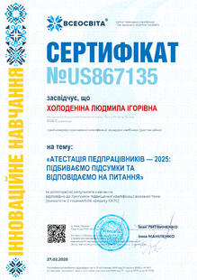 №US867135