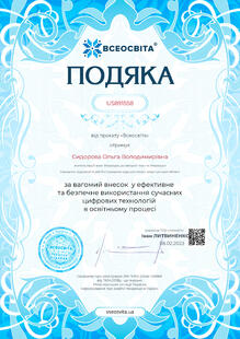 №US891558