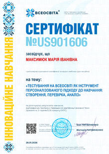 №US901606