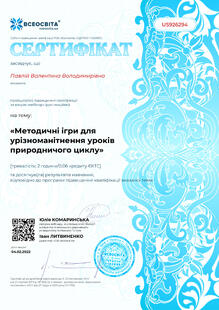 №US926294
