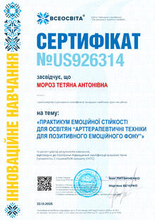 №US926314
